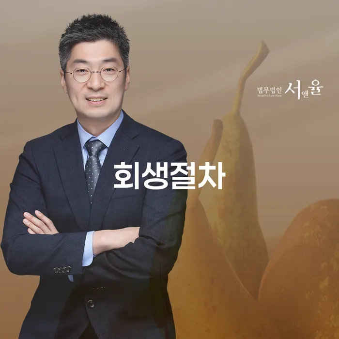개인회생전문 채무 효과적인 해결방법 필요성을
