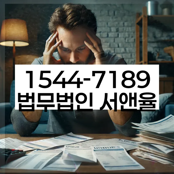 개인회생전문변호사