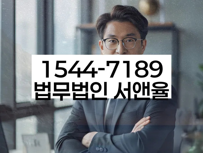 회생상담