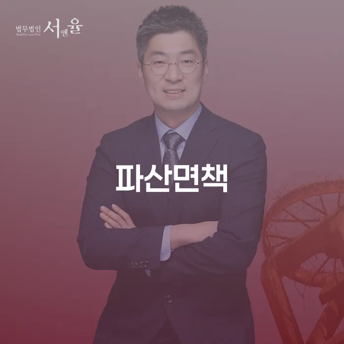 2번째개인회생 개인회생 문제해결방법 간편비교