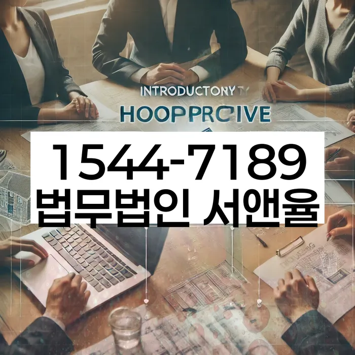 채무변제