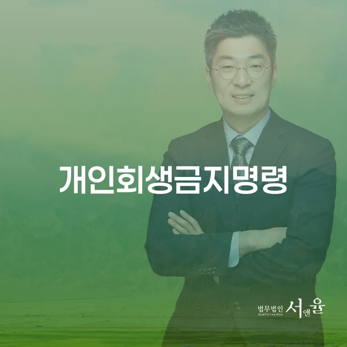 기대출추가대출 연체 시 워크아웃 알아보는 꿀 팁!