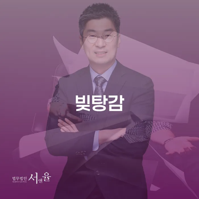 카드빚 개인회생 제도 잘 하는 법무법인