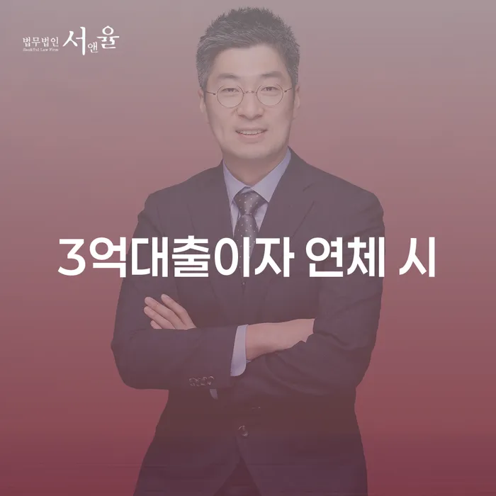 빚독촉 빚 해결할 달라진점