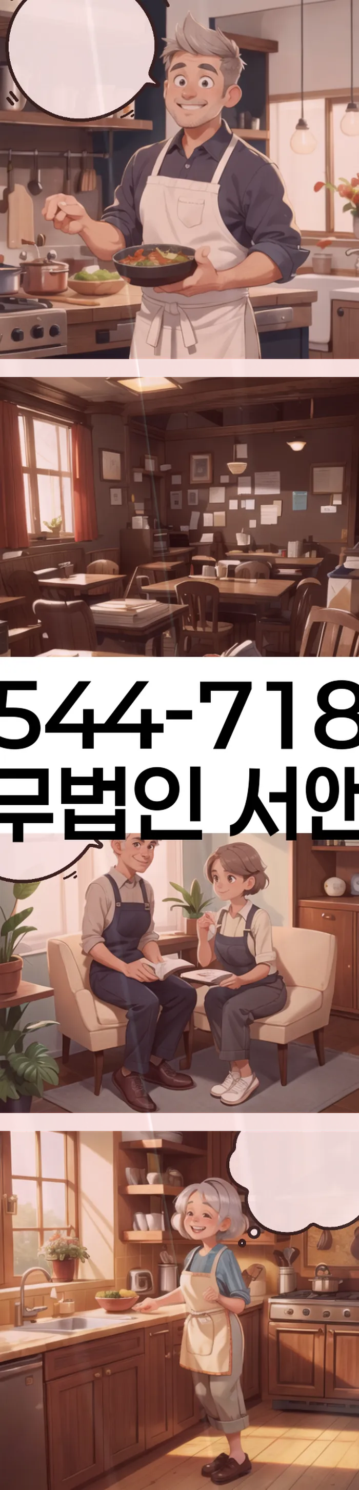 3억대출이자 연체 시