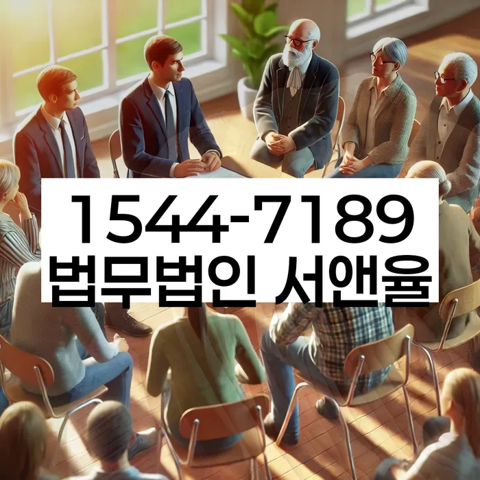 신용회복위원회채무조정