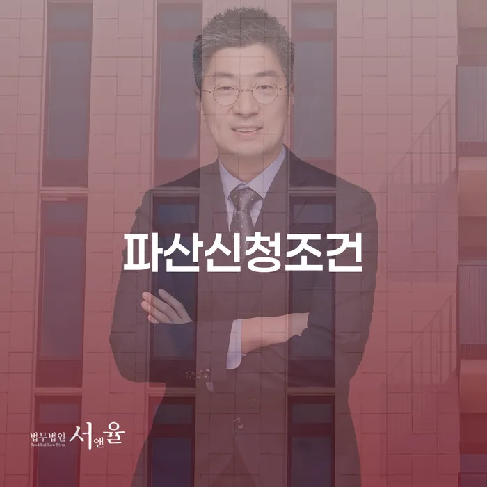 개인회생진술서 개인회생으로 해결 해결하기