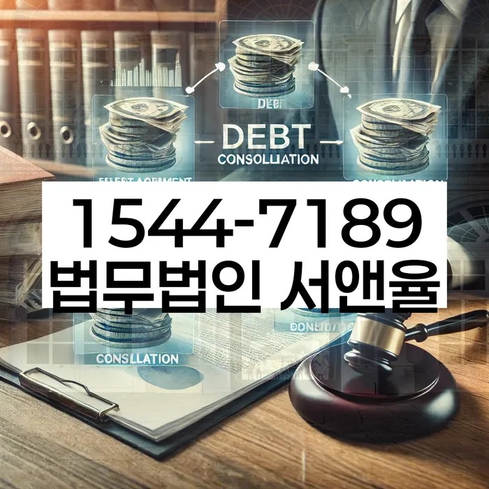 파산신청조건