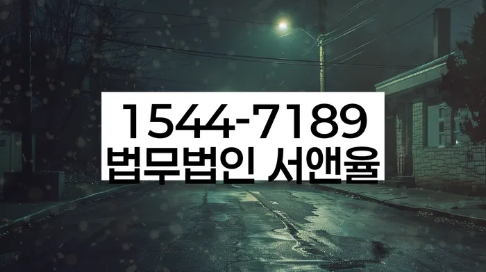 빛청산