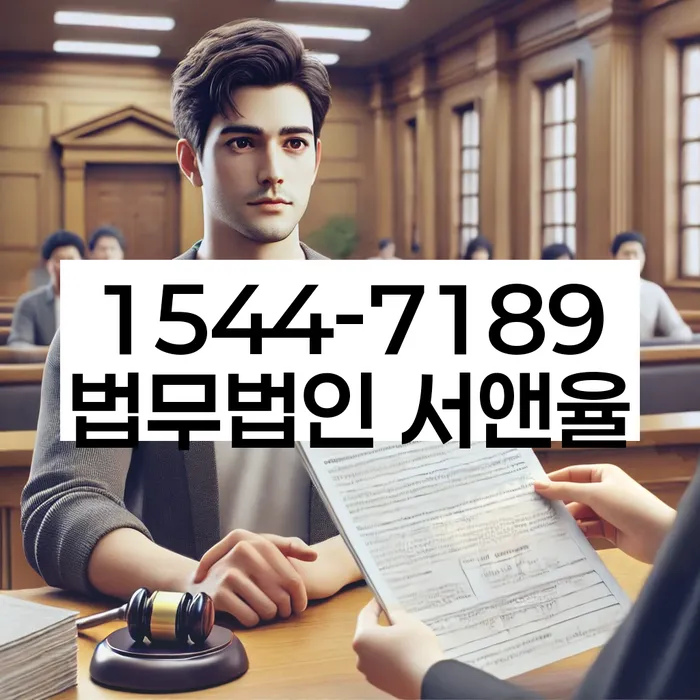 개인회생무료상담