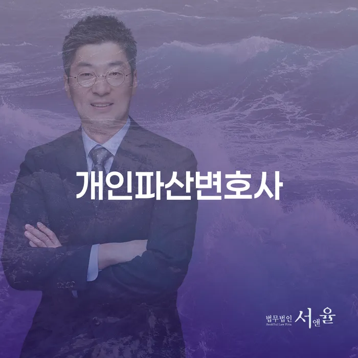대구회생 채무 효과적인 해결방법 상세히알기