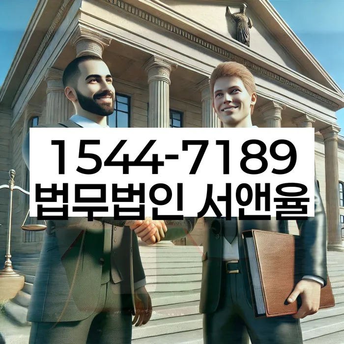 개인파산변호사
