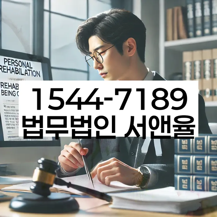 학자금대출 연체