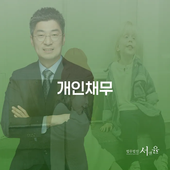 연체중대출 개인회생 처리방법 모든정보