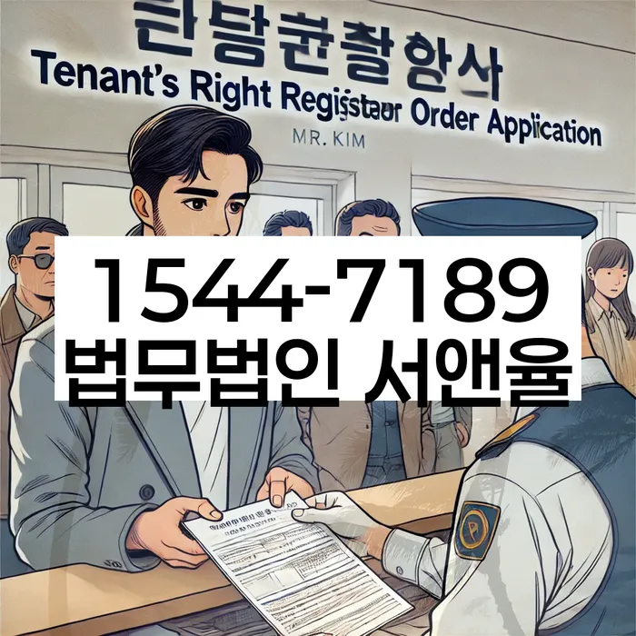 개인채무