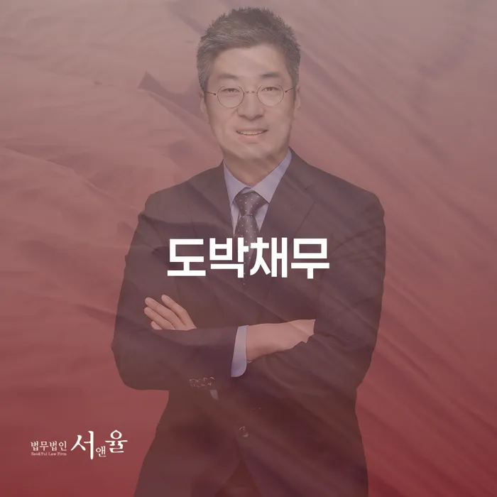 마이너스대출 연체 시 개인회생,개인파산으로 지식을