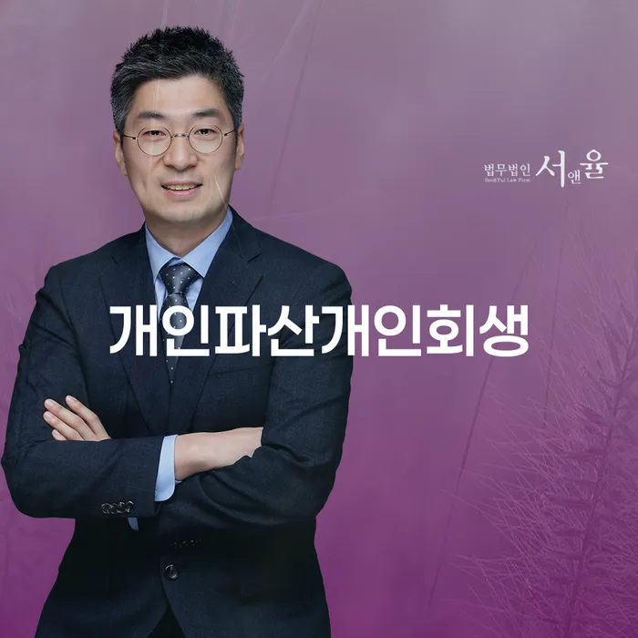 개인회생생계비 카드빚 연체 믿고 진행 할 수 있는