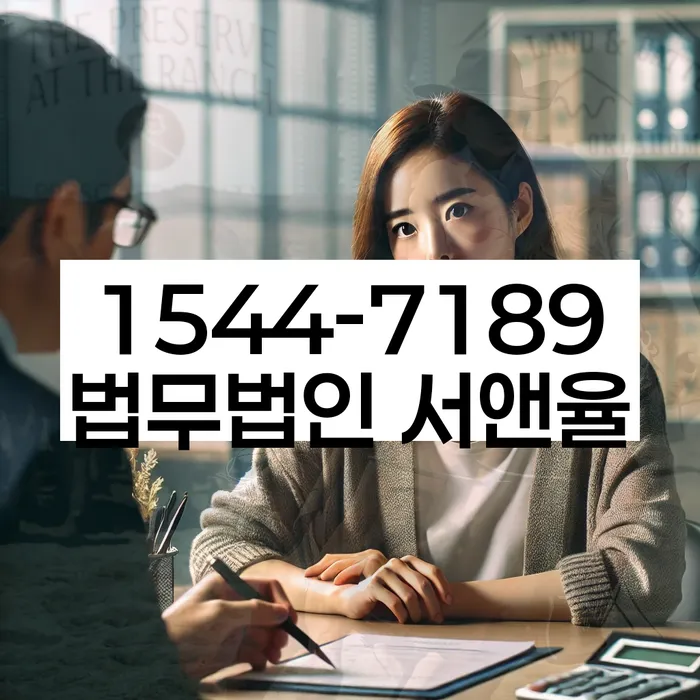 부산파산신청