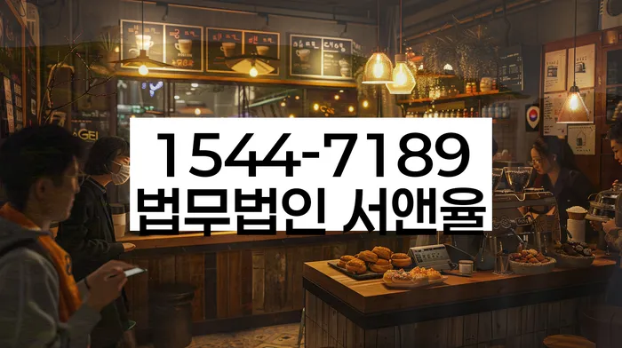 캐피탈주부대출 연체 시