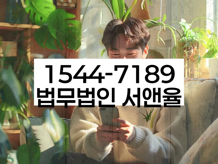 회생비용 분납가능하고