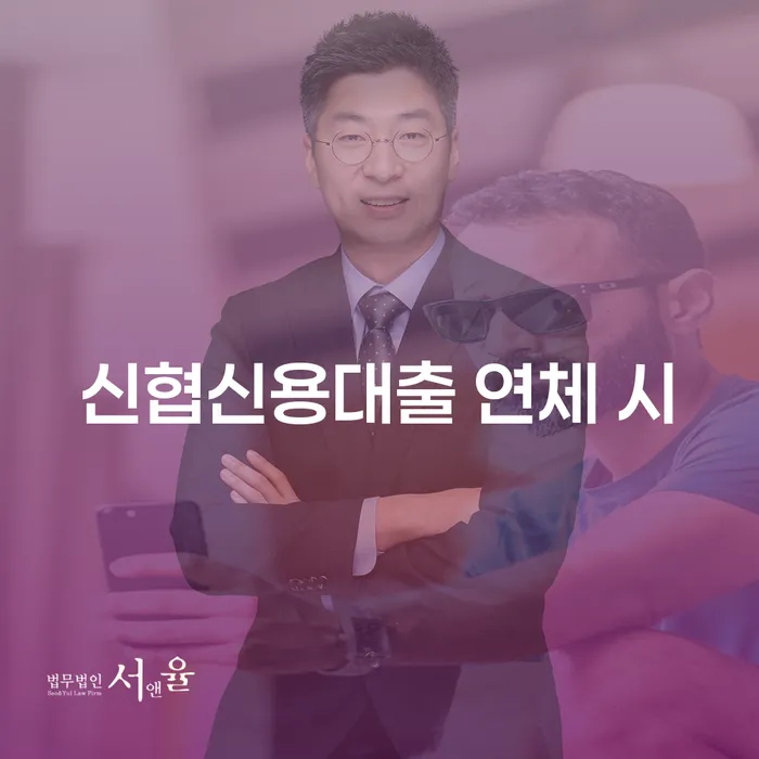 개인회생면책결정 빚갚는 방법 할려는데