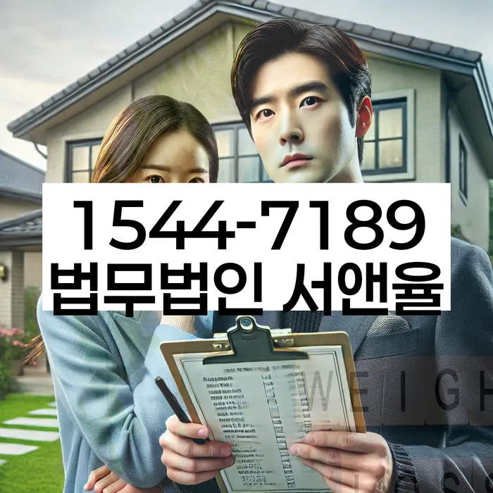 신협신용대출 연체 시