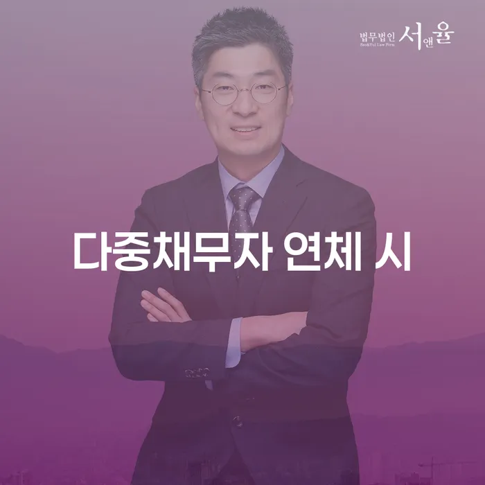 대구개인파산 채무조정제도을 이용하여 무료상담