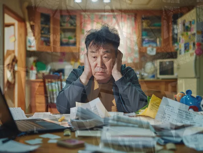 다중채무자 연체 시