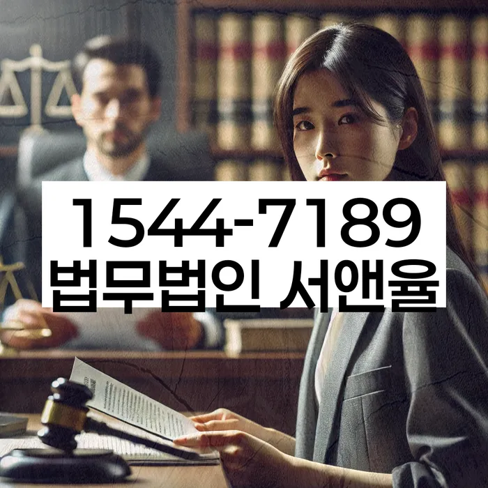 신용회복위원회실효