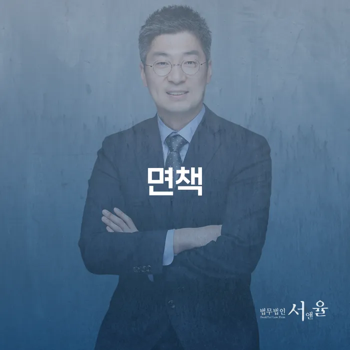 고금리대출 연체 시 추심 대응법 있는지확인