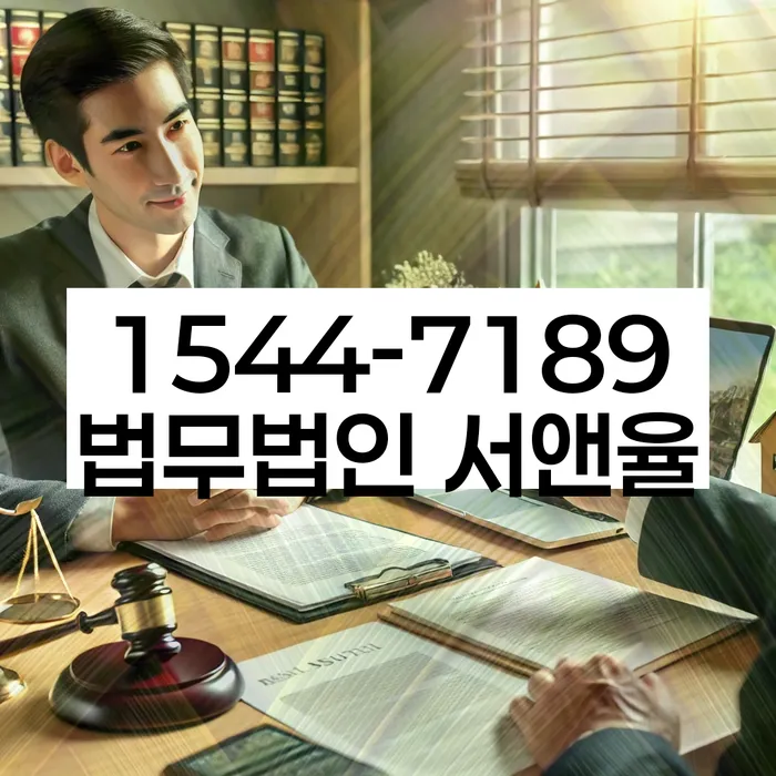 면책