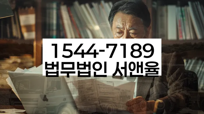 개인회생기각시