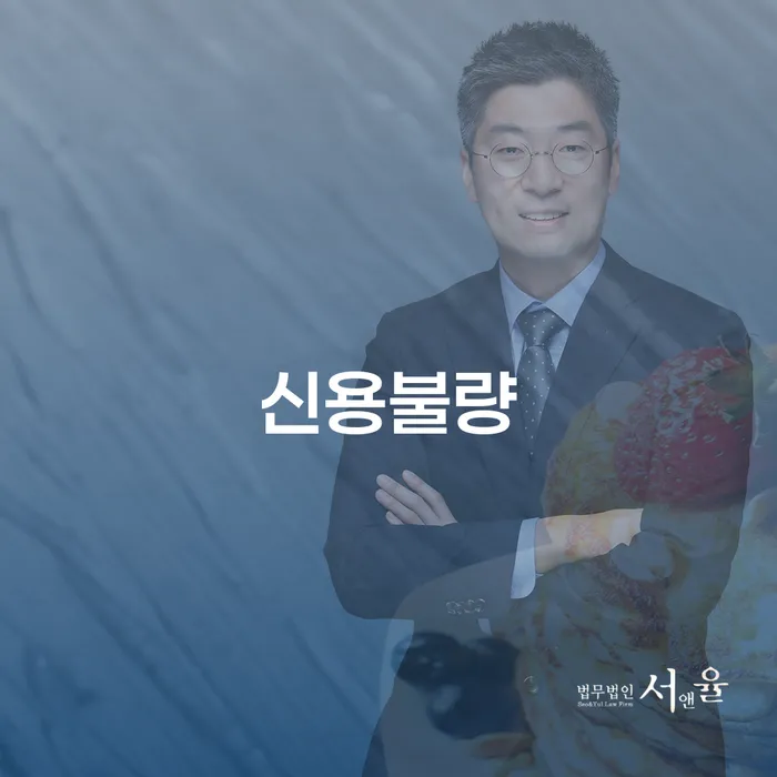 파산신청조건 개인회생 모든정보