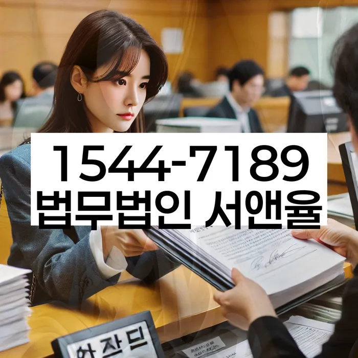 신용불량