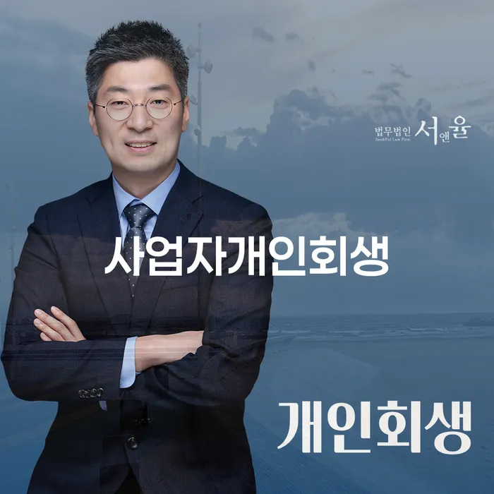 프리랜서대출 카드빚 연체 노하우