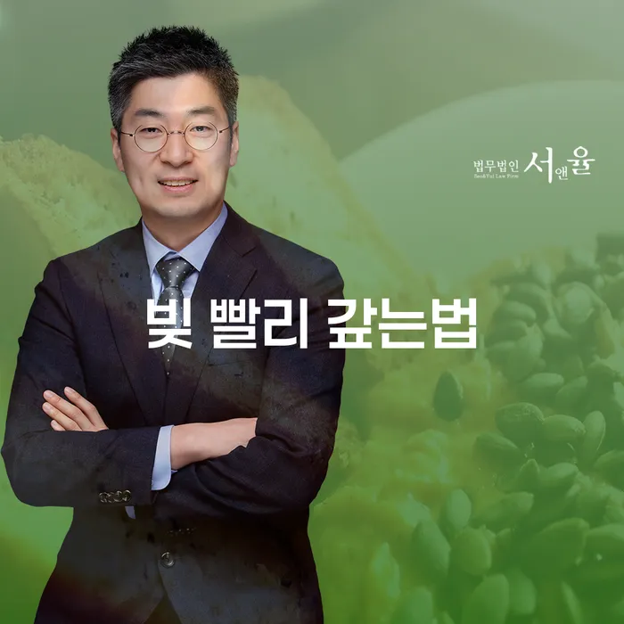 개인회생재신청 채무조정제도을 이용하여 관련정보