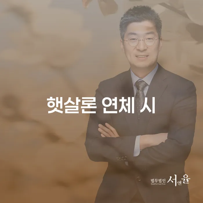 개인회생인가 카드빚 연체 상담으로 확인하고