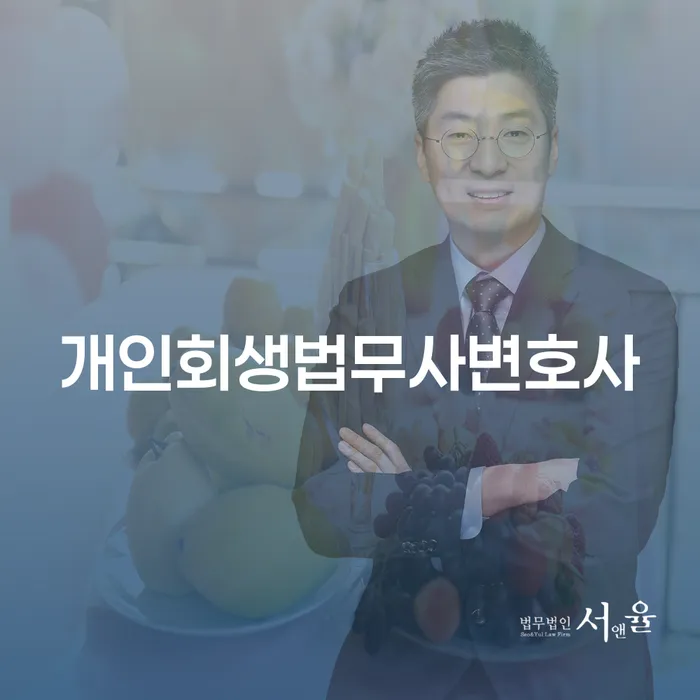 햇살론대환대출 연체 시 빚 해결할 성공은