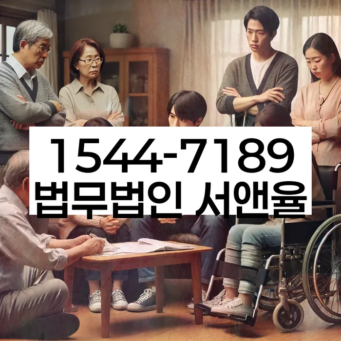 개인회생법무사변호사