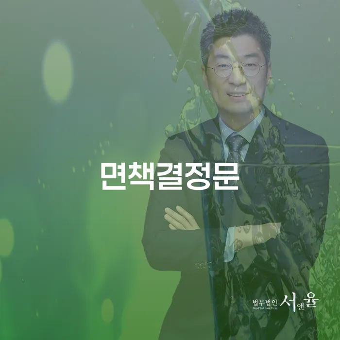 파산선고기일 개인회생으로 해결방법 추천하는 변호사