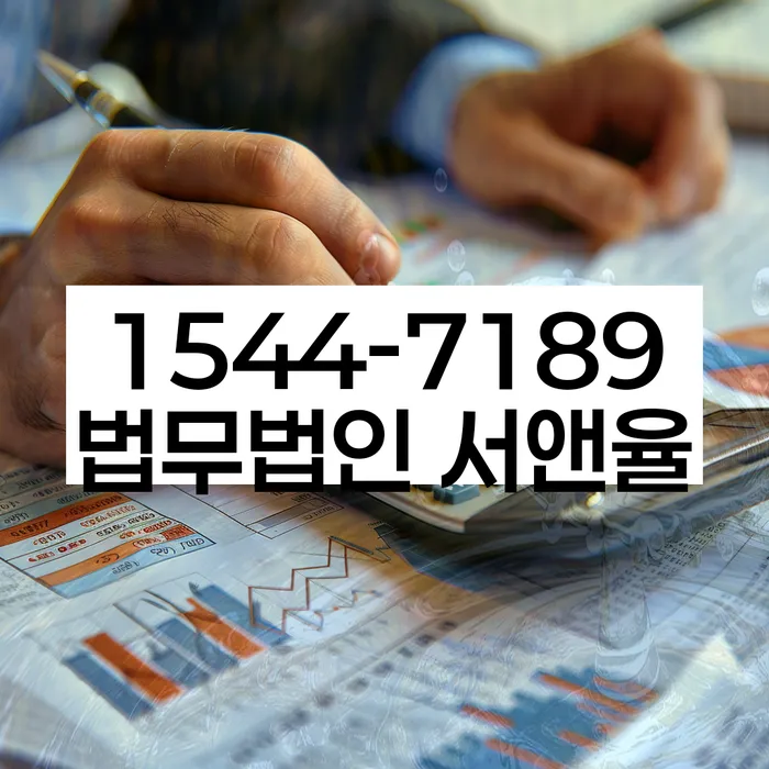 면책결정문