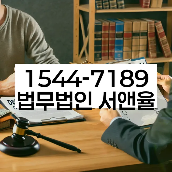 개인회생제도