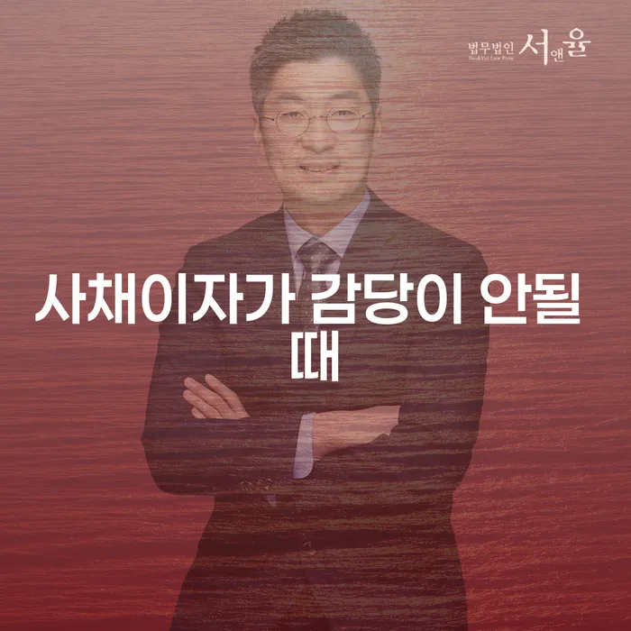 개인회생 개인회생으로 해결 자세하게 알아보자
