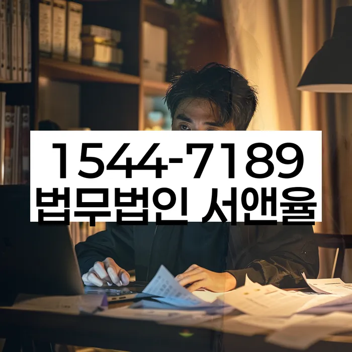 사채이자가 감당이 안될 때