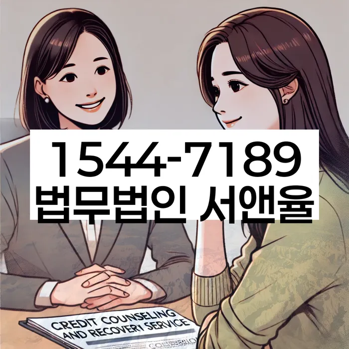 상속재산파산신청