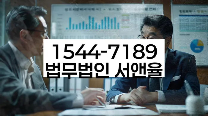 개인회생접수