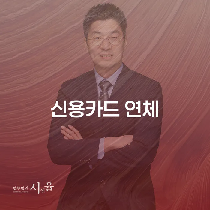 파산자 개인회생 지금알아보기