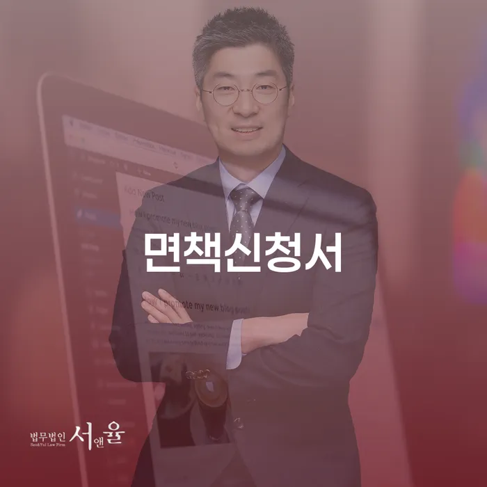 대부업체연체 빚독촉 추천하는 변호사