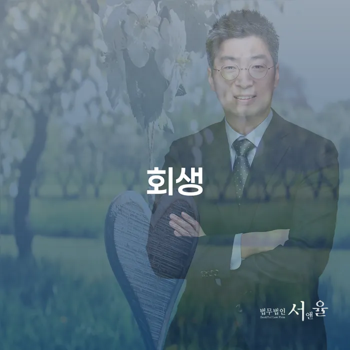 카드대금 연체 빚청산 궁금하다면