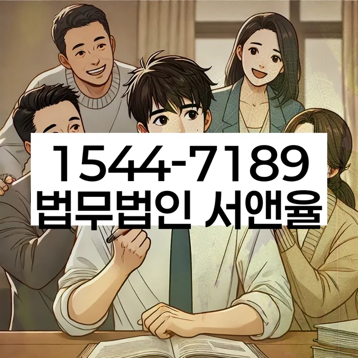 개인회생변제기간